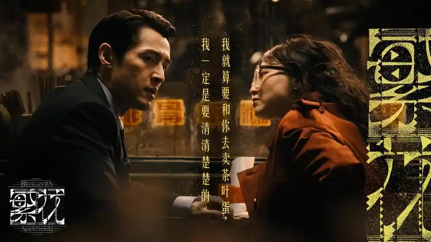 雾港回声