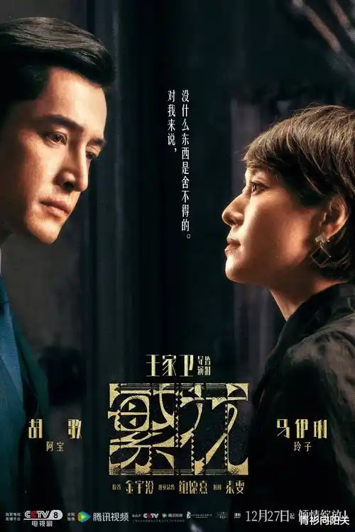 暗涌