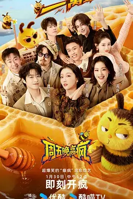 一拍即合