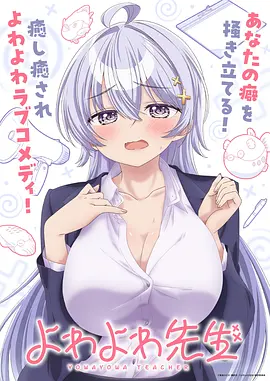 纸鸢少年