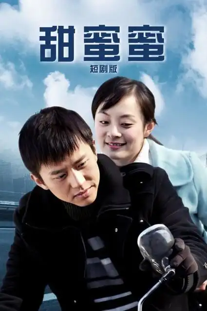 雨落长安